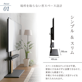 最大100インチ対応頑丈テレビスタンド専用サウンドバー棚板SET 送料無料 即日発送-6