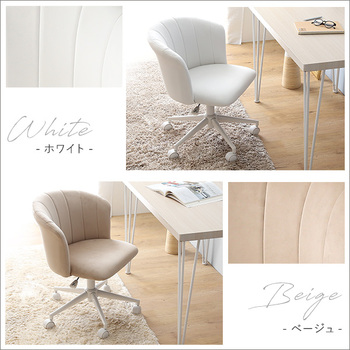 大人かわいいチェアCherieシャーリー 送料無料 即日発送-3