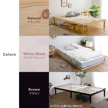 パイン材高さ2段階調整脚付きすのこベッド セミダブル 送料無料 即日発送-2