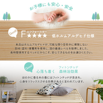 パイン材高さ2段階調整脚付きすのこベッド セミダブル 送料無料 即日発送-6