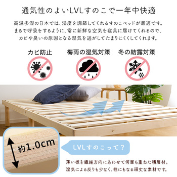 パイン材高さ2段階調整脚付きすのこベッド セミダブル 送料無料 即日発送-7