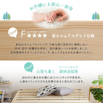 パイン材高さ2段階調整脚付きすのこベッド ダブル 送料無料 即日発送-6