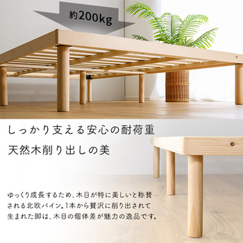 パイン材高さ2段階調整脚付きすのこベッド ダブル 送料無料 即日発送-8