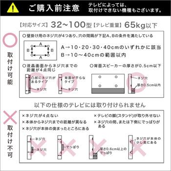 最大100インチ対応頑丈テレビスタンド 送料無料 即日発送-9