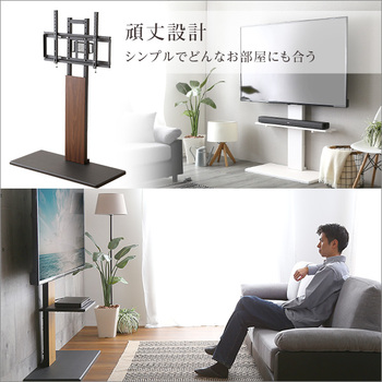 最大100インチ対応頑丈テレビスタンド 送料無料 即日発送-3