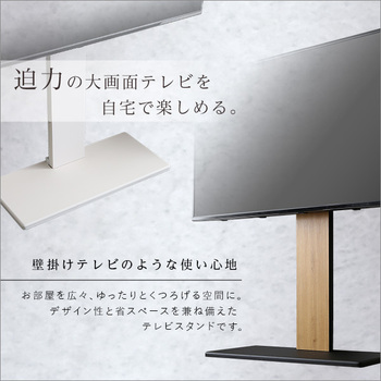最大100インチ対応頑丈テレビスタンド 送料無料 即日発送-4
