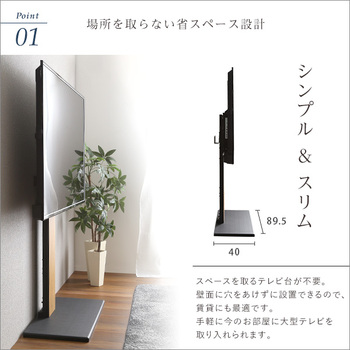 最大100インチ対応頑丈テレビスタンド 送料無料 即日発送-5