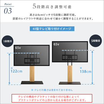 最大100インチ対応頑丈テレビスタンド 送料無料 即日発送-7
