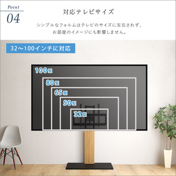 最大100インチ対応頑丈テレビスタンド 送料無料 即日発送-8