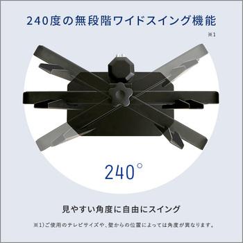 卓上ミニテレビスタンドスイングタイプ 送料無料 即日発送-4