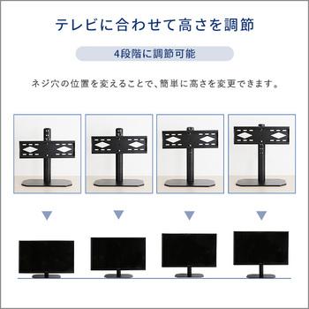 卓上ミニテレビスタンドスイングタイプ 送料無料 即日発送-5