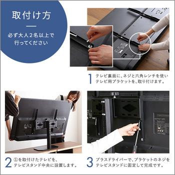 卓上ミニテレビスタンドスイングタイプ 送料無料 即日発送-7