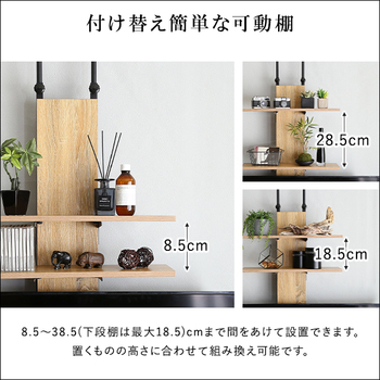 ヴィンテージ突っ張りテレビスタンド 送料無料 即日発送-6