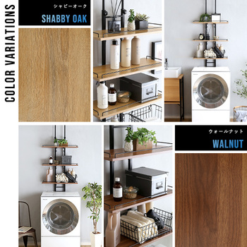 ヴィンテージ突っ張りランドリーラック 送料無料 即日発送-2