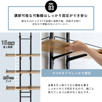 ヴィンテージ突っ張りランドリーラック 送料無料 即日発送-6