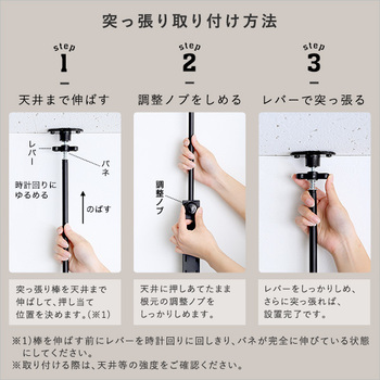 ディスプレイ突っ張りシューズラック 送料無料 即日発送-9