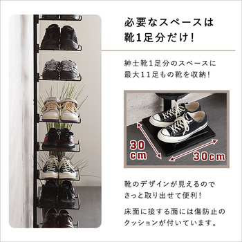 ディスプレイ突っ張りシューズラック 送料無料 即日発送-6