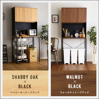 ヴィンテージ30Lごみ箱上ラックワイドタイプ 送料無料 即日発送-2