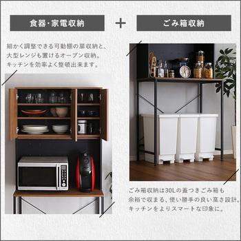 ヴィンテージ30Lごみ箱上ラックワイドタイプ 送料無料 即日発送-5
