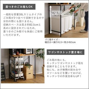 ヴィンテージ30Lごみ箱上ラックワイドタイプ 送料無料 即日発送-6