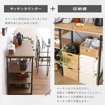 ヴィンテージごみ箱上キッチンカウンター120cm幅 送料無料 即日発送-4