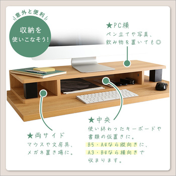 ヴィンテージモニター台80cm幅 送料無料 即日発送-8