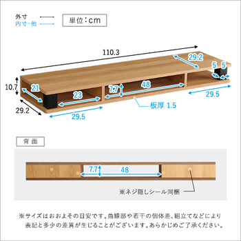 ヴィンテージモニター台110cm幅 送料無料 即日発送-1