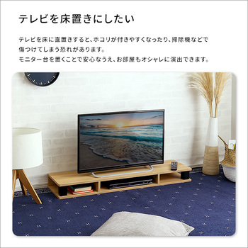 ヴィンテージモニター台110cm幅 送料無料 即日発送-6