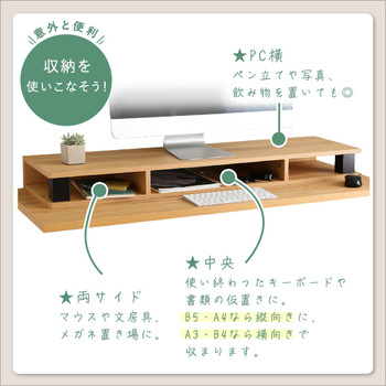 ヴィンテージモニター台110cm幅 送料無料 即日発送-8