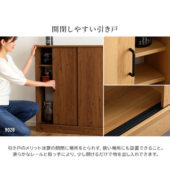 ヴィンテージカウンター下引き戸収納9020 送料無料 即日発送-7