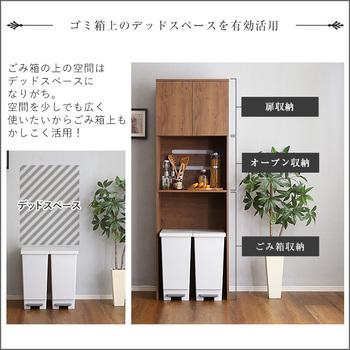 ヴィンテージ木製ごみ箱上ラックスリムタイプ 送料無料 即日発送-5