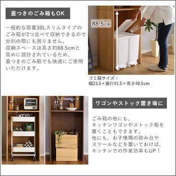 ヴィンテージ木製ごみ箱上ラックスリムタイプ 送料無料 即日発送-6