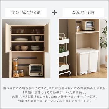 さわやかな木製ごみ箱上ラックスリムタイプ 送料無料 即日発送-3