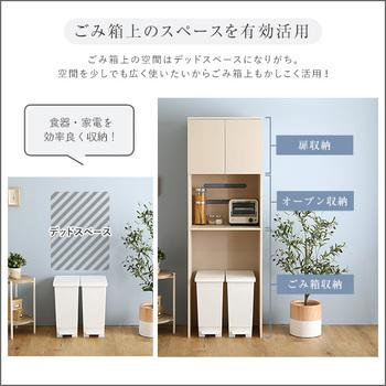 さわやかな木製ごみ箱上ラックスリムタイプ 送料無料 即日発送-4