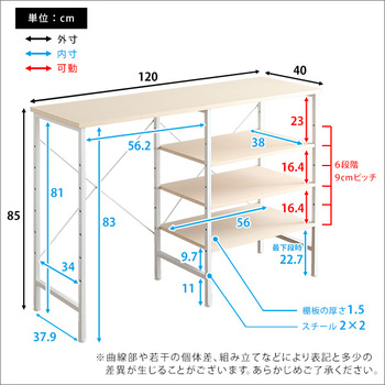 さわやかなごみ箱上キッチンカウンター120cm幅 送料無料 即日発送-1