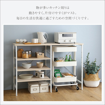 さわやかなごみ箱上キッチンカウンター120cm幅 送料無料 即日発送-2