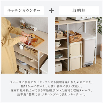 さわやかなごみ箱上キッチンカウンター120cm幅 送料無料 即日発送-3