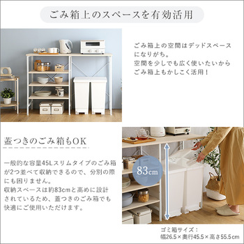 さわやかなごみ箱上キッチンカウンター120cm幅 送料無料 即日発送-4