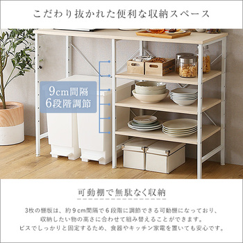 さわやかなごみ箱上キッチンカウンター120cm幅 送料無料 即日発送-5