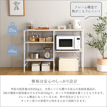さわやかなごみ箱上キッチンカウンター120cm幅 送料無料 即日発送-6