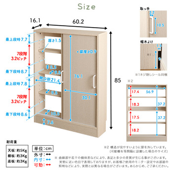 さわやかなカウンター下引き戸収納6015 送料無料 即日発送-1