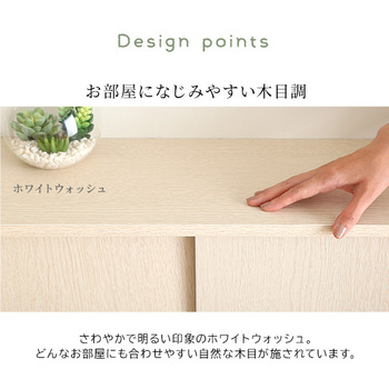 さわやかなカウンター下引き戸収納6015 送料無料 即日発送-7