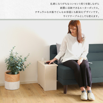 ルーターボックス大 送料無料 即日発送-3