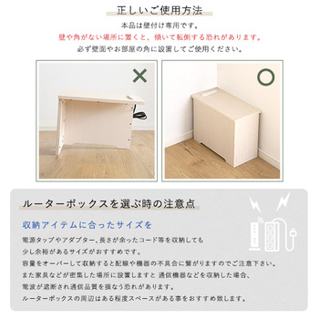 ルーターボックス小 送料無料 即日発送-9