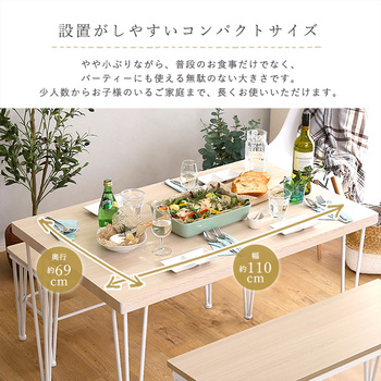 さわやかなダイニング3点テーブル＋ベンチ2脚 送料無料 即日発送-6