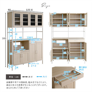 さわやかなオシャレワイド食器棚 Frais フレ 送料無料 即日発送-1