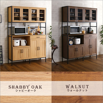 ヴィンテージワイド食器棚 GREACK グリック 送料無料 即日発送-2