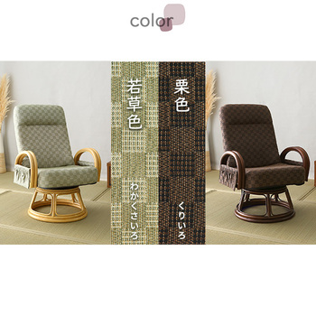 座椅子 リクライニング付き回転高座椅子椿 送料無料 即日発送-2