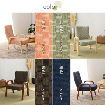 座椅子 小柄な方にもぴったり 腰掛高座椅子棗 送料無料 即日発送-2