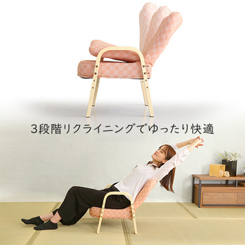 座椅子 小柄な方にもぴったり 腰掛高座椅子棗 送料無料 即日発送-7